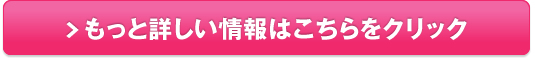 リライフクラブ『キッズ用品買取サービス』販売サイトへ